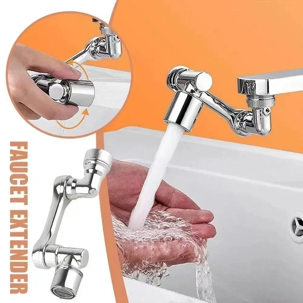 Kitchen Gadgets Mixer - NewUniversal 1080 ° Tête de pulvérisation