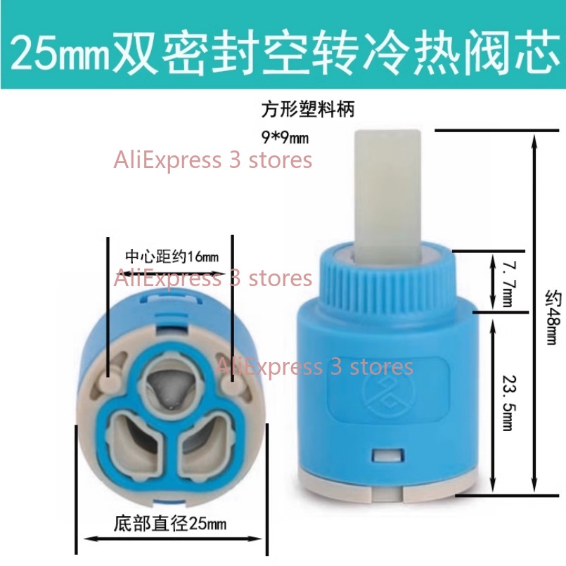 Bobine en céramique de remplac - Kitchen Gadgets Mixer avis et prix