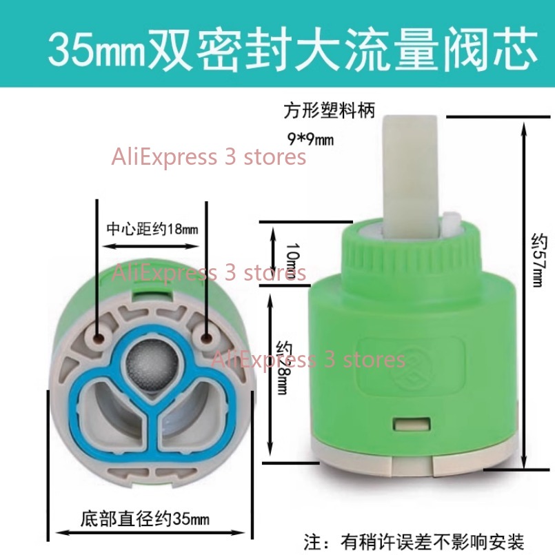 Bobine en céramique de remplac - Kitchen Gadgets Mixer avis et prix